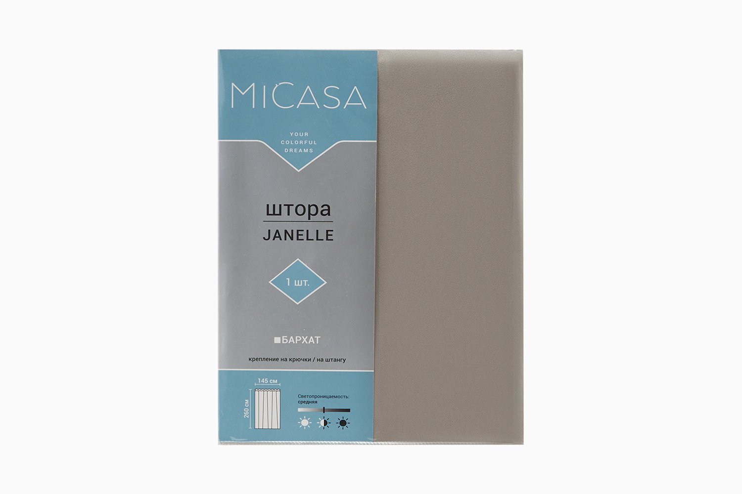 Штора MICASA Janelle 145х260 см, 1 шт., цвет бежевый