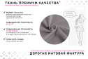 Кресло Норман 2