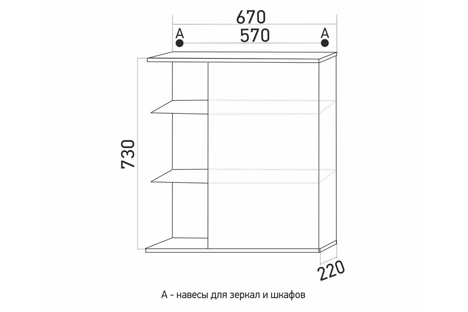 Зеркало-шкаф Mixline Милора 67