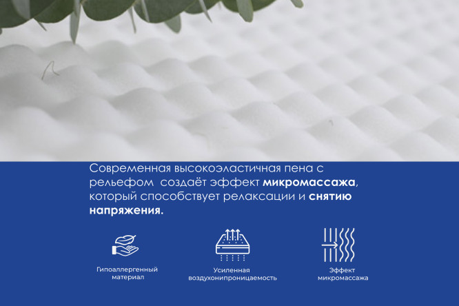 Матрас DREAMLINE Орто Оптима TFK 80х200 см