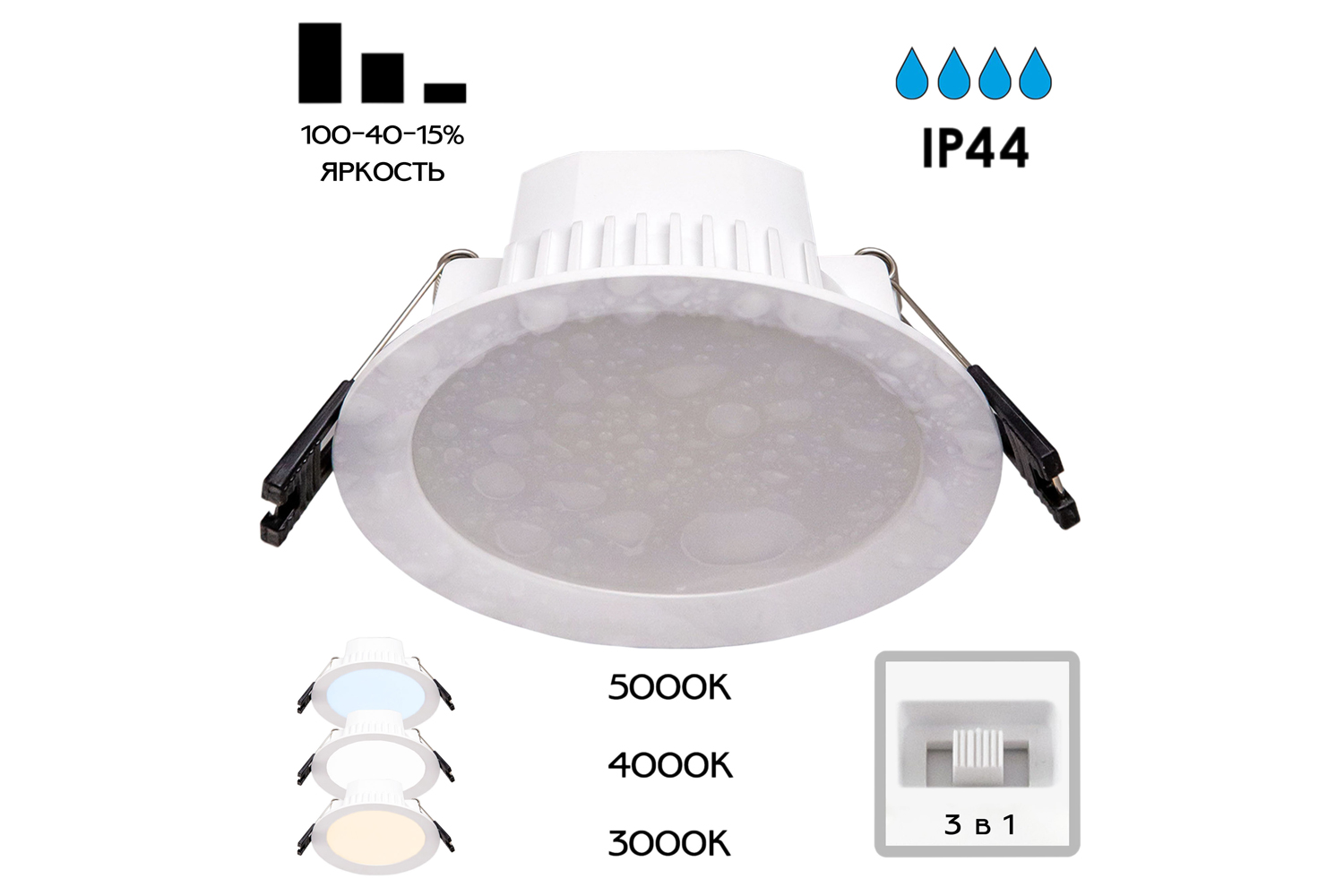 Светильник встраиваемый LED CITILUX Акви 2 кв.м, 11x4.2x11 см, LED