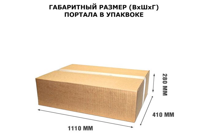 Каминокомплект Royal Flame Bergen напольный, Jupiter FX N Black
