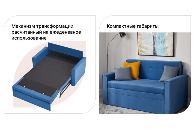Маленький диван — изящное украшение комнаты