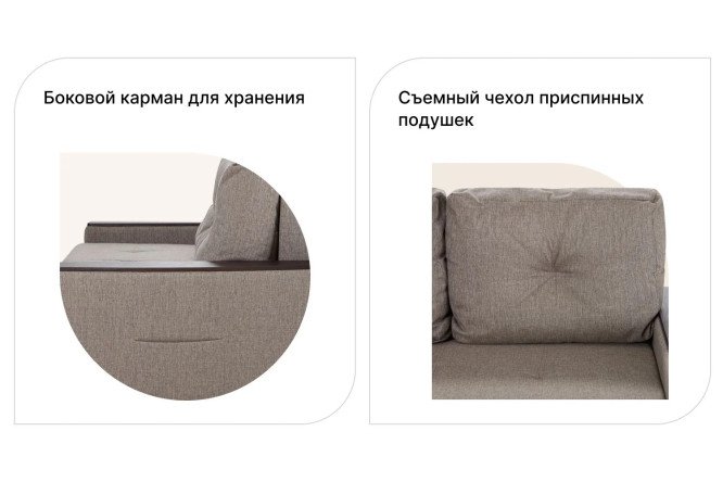 Диван-кровать Дубай