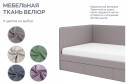 Кровать Ariana 80х160 см цвет серый