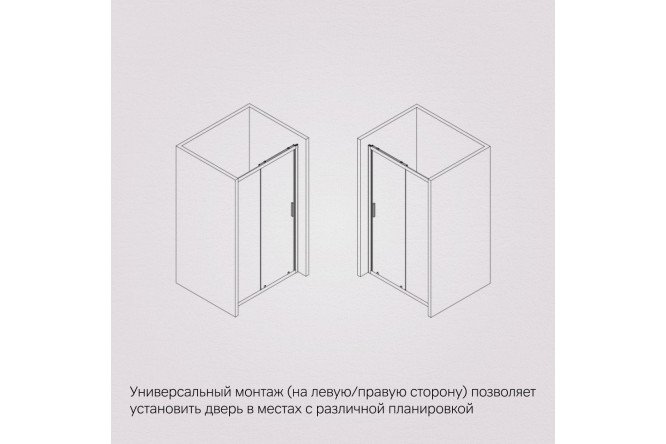 Дверь душевая в нишу AM.PM Gem W90G-110-1-195MG