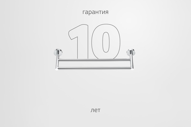 Штанга для полотенца двойная Harmonie HAR 030
