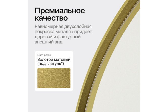 Зеркало в раме GENGLASS Arkis 80х180 см