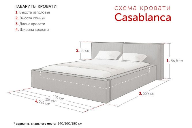 Кровать Solana Casablanca цвет тёмно-серый 160х200 см