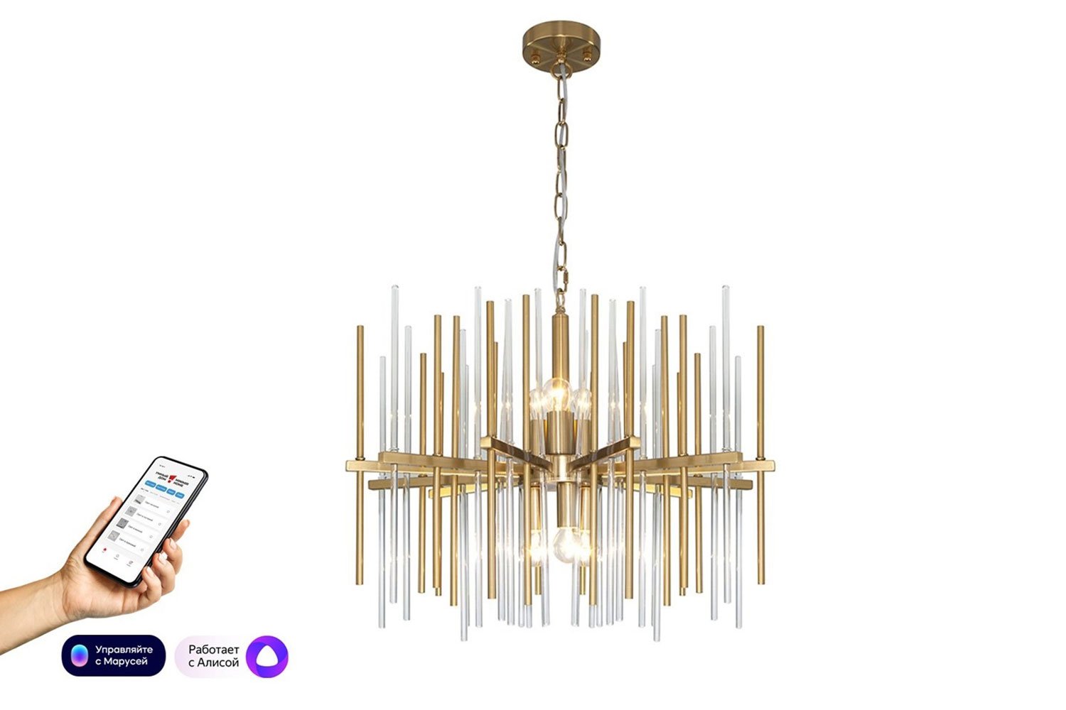 Светильник подвесной BOGATE'S Allure 12 кв.м., 60х45х60 см, E14
