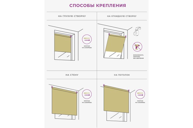 Рулонная штора Decofest Акварель 50х160 см, цвет розовый