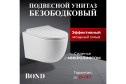Унитаз подвесной BOND Овал F10-10 36х38х52 см