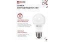 Лампа светодиодная IN HOME Vision care LED E27, 8W, Груша, 4000 К, Естественный