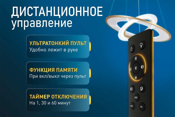 Светильник подвесной Natali Kovaltseva Innovation style 18 кв.м., LED, 50 см