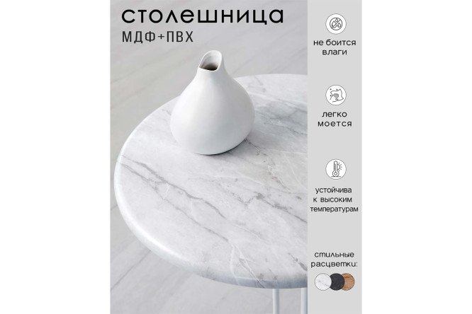Журнальный стол М015