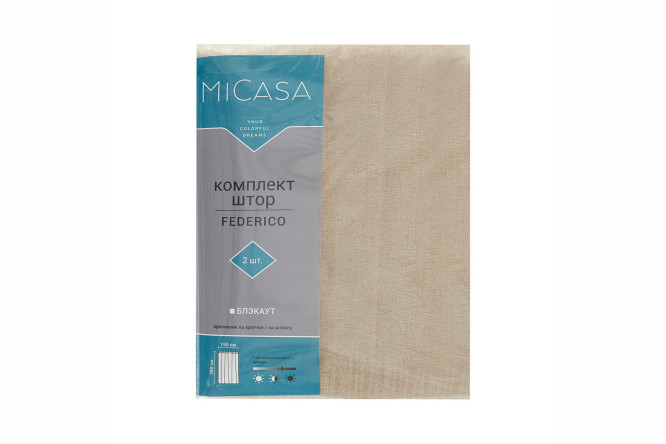 Комплект штор на ленте MICASA Federico 150x280 см, 2 шт.