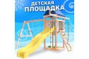 Детская площадка Igrowoods ДНП-14