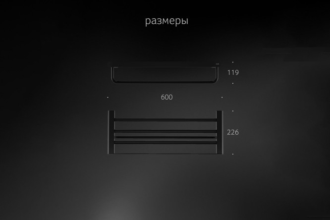 Полка для полотенец со штангой 60 см Schwarz 7781 60x11.9x22.6 см