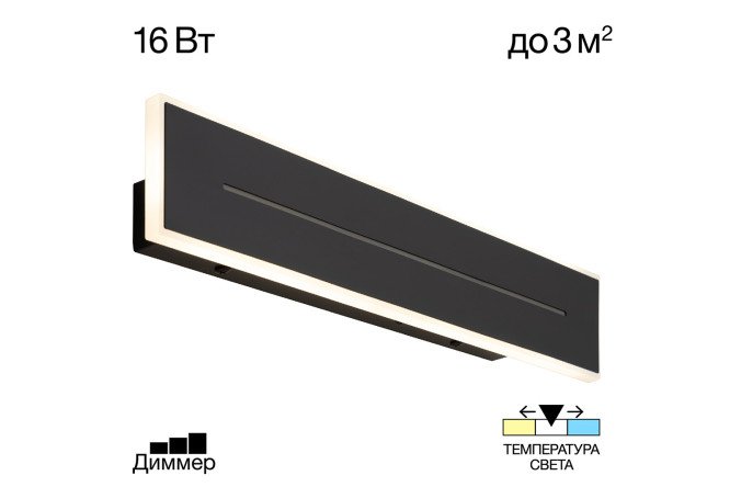 Светильник настенный CITILUX Тринити CL238641 с выключателем 3 кв.м, LED