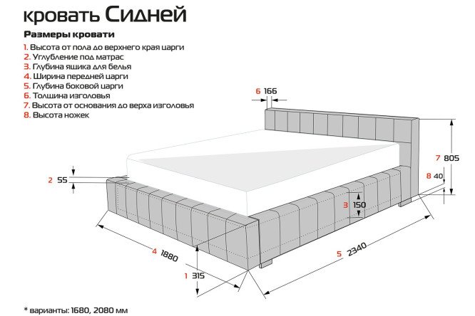 Кровать с подъёмным механизмом Сидней цвет крем-брюле 160х200 см