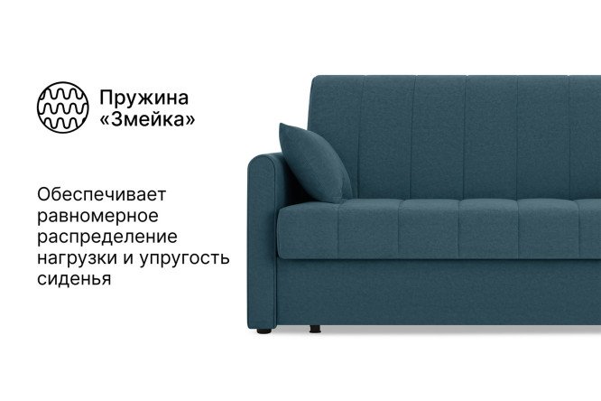 Диван-кровать DREAMART Палермо