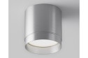 Светильник потолочный Ceiling & Wall Polar 8.2x8.5x8.2 см, GX53