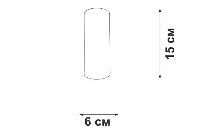 Светильник накладной VITALUCE V4641-2/1PL 6x15x6 см, GU10