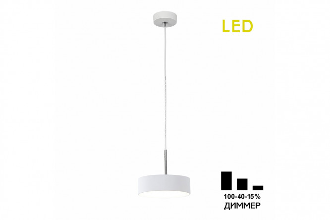 Изображение товара Подвесной светильник CITILUX Тао 4 кв.м. LED, 14 см для интерьера
