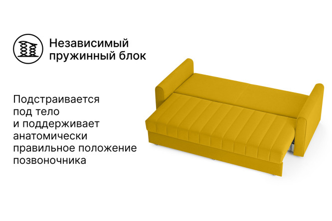 Диван-кровать DREAMART Орландо