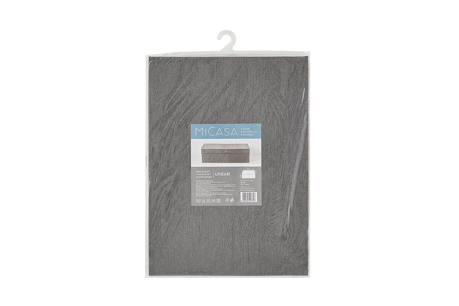 Кофр с крышкой MICASA Urban 54x15x40 см