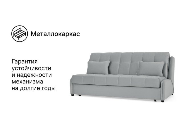 Диван-кровать DREAMART Дрезден