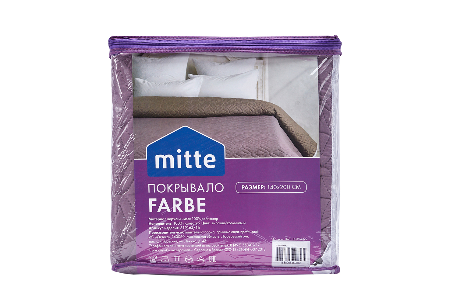 фото Покрывало farbe mitte