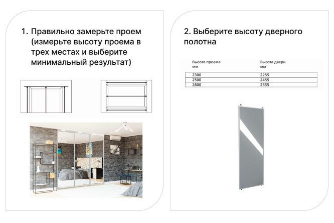 Фото 10 Дверь-купе Lite