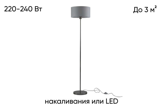 Торшер MODERLI MASSA V11928-1F 35x156x35 см, E27