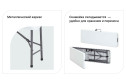 Скамейка складная Stool Group ZD_183-3X цвет каркаса серый, отделки белый