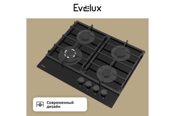 Газовая панель EVELUX HEG 675 BG 60 см
