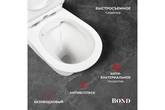 Унитаз напольный BOND Овал F06-00 34.5х79х65 см