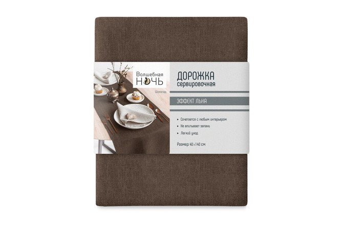 Дорожка сервировочная Рогожка 40х140 см