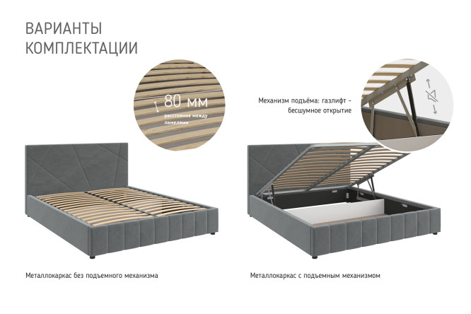 Кровать Нельсон Абстракция цвет холодный серый 160х200 см