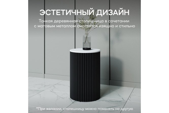 Стол GENGLASS Trubis с трубчатым подстольем