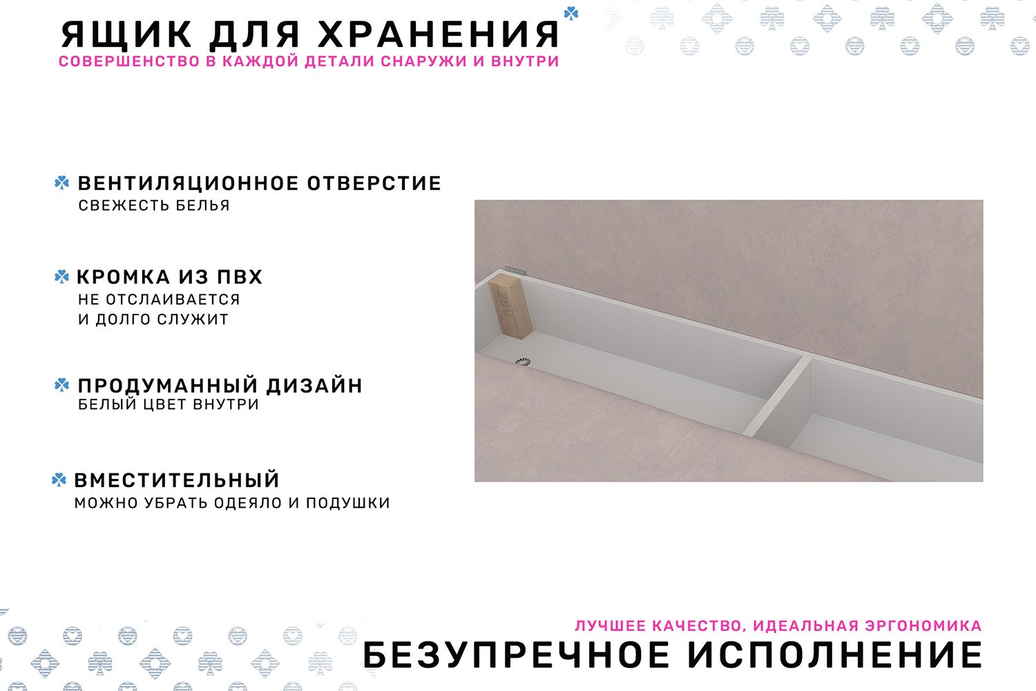 Диван-кровать Арно