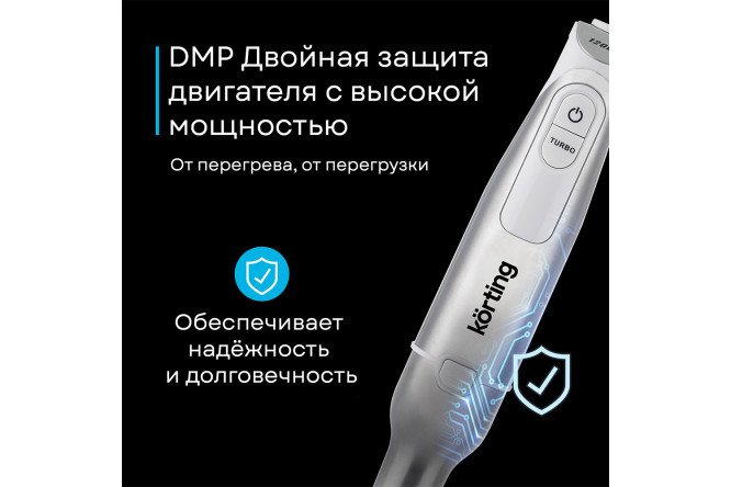 Блендер KORTING KHB 0315 W Tulip