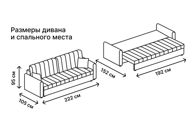 Диван-кровать DREAMART Орландо