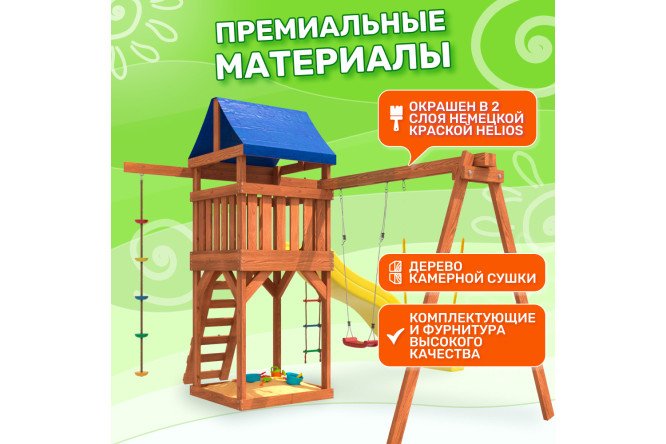Детская площадка Igrowoods ДП-11