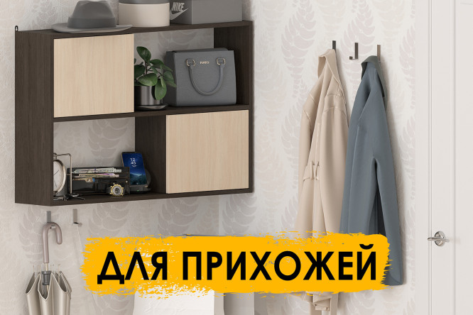 Полка настенная ПД-1ВМ 100 см