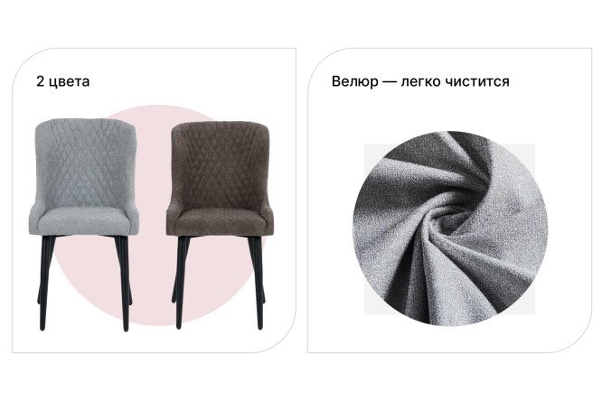 Стул Атланта 49х88х57 см