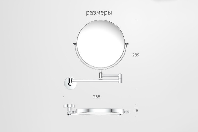 Зеркало косметическое двустороннее Harmonie HAR 056