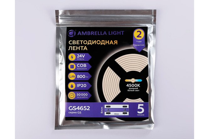 Светодиодная лента AMBRELLA LIGHT Illumination GS4652 500 см