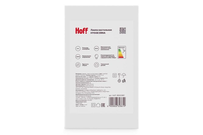 Фото 11 Лампа настольная HOFF Hygge Erna E27, 14x30x14 см
