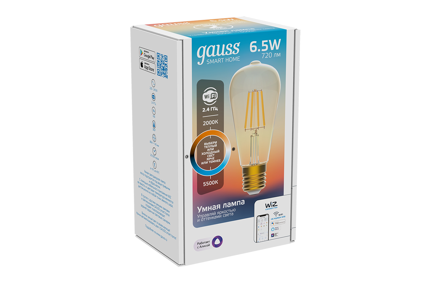 фото Лампа светодиодная smart home filament gauss